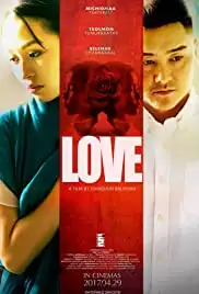 Love (2017)
