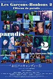O-Edo no kyandî 2: Rowazô du paradi hen (2017)