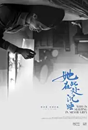 Who is Sleeping in Silver Grey (2021)