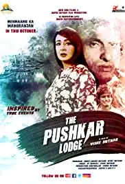 The Pushkar Lodge (2020)
