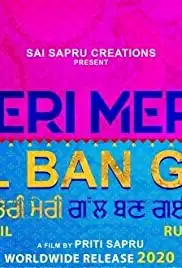 Teri Meri Gal Ban Gayi (2020)