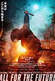 Rurôni Kenshin: Sai shûshô - The Final (2021)