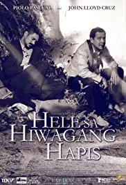 Hele sa hiwagang hapis (2016)