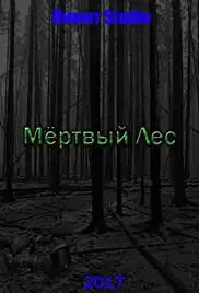 Dead Forest (2017)