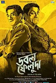 Double Feluda (2016)
