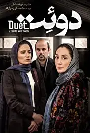 Duet (2016)
