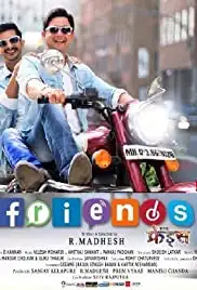 Friends (2016)