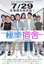 Happy Dorm (2016)