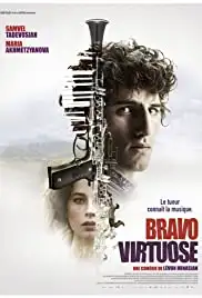 Bravo Virtuoso (2016)