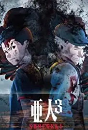 Ajin Part 3: Shôgeki (2016)