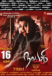 Nayaki (2016)