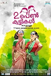 2 Penkuttikal (2016)