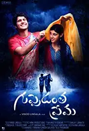 Guppedantha Prema (2016)