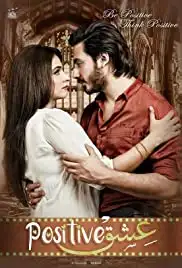 Ishq Positive (2016)