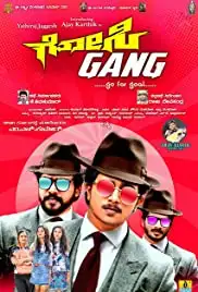 Gosi Gang (2019)