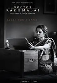Doctor Rakhmabai (2016)
