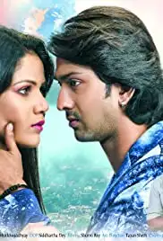 Ek Mutho Roddur (2019)