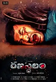 Ranasthalam (2019)