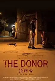 The Donor (2016)