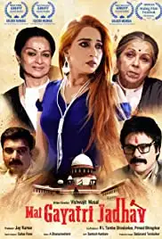 Mai Gayatri Jadhav (2019)