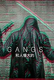 Gangs (2017)