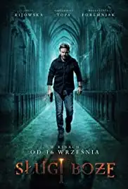 Slugi Boze (2016)