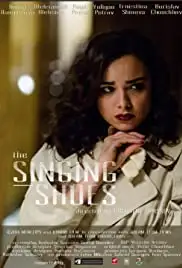 Peeshtite obuvki (2016)