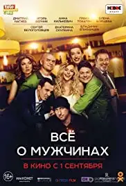 Vse o muzhchinakh (2016)
