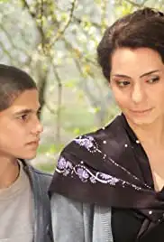 Pomegranate Garden (2016)