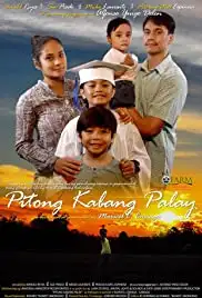 Pitong kabang palay (2016)