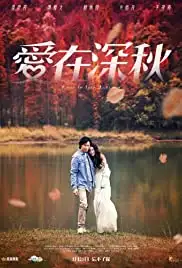 Love in Late Autumn (2016)