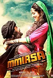 Mmirsa (2016)