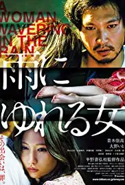 Ame ni yureru onna (2016)