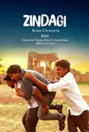 Zindagi (2016)