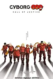 Cyborg 009: Call of Justice III (2016)