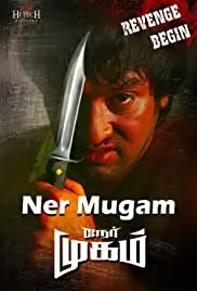 Nermugam (2016)