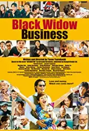 Gosaigyô no Onna (2016)