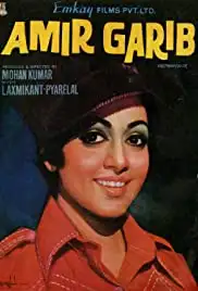 Amir Garib (1974)