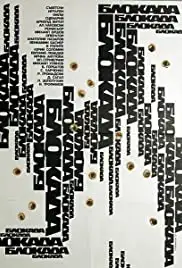 Blokada: Luzhskiy rubezh, Pulkovskiy meredian (1974)