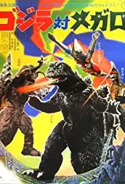 Gojira tai Megaro (1973)