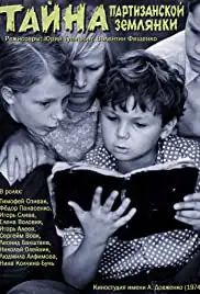 Tayna partizanskoy zemlyanki (1975)