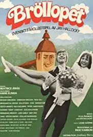 Bröllopet (1973)