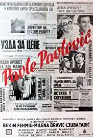 Pavle Pavlovic (1975)
