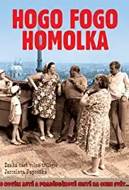 Hogo fogo Homolka (1971)