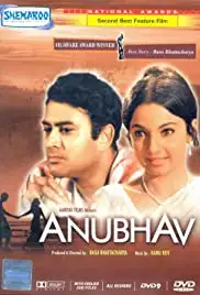 Anubhav (1971)