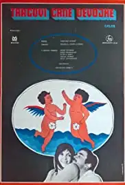 Tragovi crne devojke (1972)