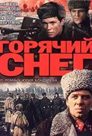 Goryachiy sneg (1972)