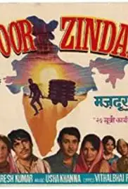Mazdoor Zindabaad (1976)