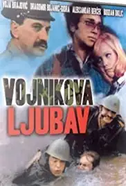 Vojnikova ljubav (1976)
