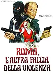 Roma, l'altra faccia della violenza (1976)